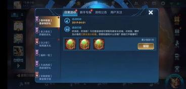 愚人节王者爆料视频大全,揭秘神秘英雄与全新玩法大揭秘  第3张