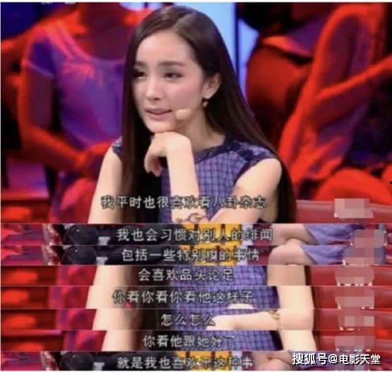 明星吃瓜八卦娱乐视频,明星幕后吃瓜大揭秘  第1张