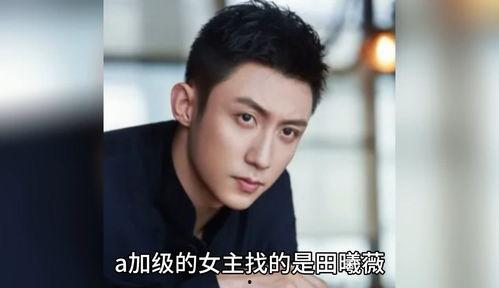 明星吃瓜八卦娱乐视频,明星幕后吃瓜大揭秘  第3张