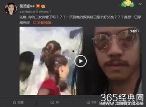a哥前女友爆料视频,真相与情感纠葛大揭秘 第3张 a哥前女友爆料视频,真相与情感纠葛大揭秘 第3张