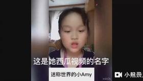 火影忍者大哥爆料视频,揭秘大哥爆料视频中的惊人内幕