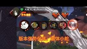 火影忍者大哥爆料视频,揭秘大哥爆料视频中的惊人内幕 第2张 火影忍者大哥爆料视频,揭秘大哥爆料视频中的惊人内幕 第2张