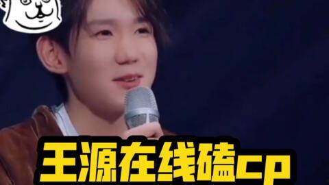 吃瓜视频王源免费观看全集,独家揭秘幕后故事 第2张 吃瓜视频王源免费观看全集,独家揭秘幕后故事 第2张