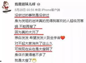 最新全面爆料新闻事件,最新全面爆料新闻事件，真相大白！