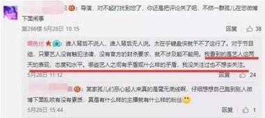 最新全面爆料新闻事件,最新全面爆料新闻事件,真相大白! 第2张 最新全面爆料新闻事件,最新全面爆料新闻事件,真相大白! 第2张