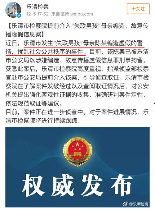 关于大武爆料的新闻事件,揭秘娱乐圈惊人内幕 第2张 关于大武爆料的新闻事件,揭秘娱乐圈惊人内幕 第2张