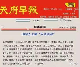 关于大武爆料的新闻事件,揭秘娱乐圈惊人内幕 第3张 关于大武爆料的新闻事件,揭秘娱乐圈惊人内幕 第3张