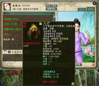 剑烛沧海最新爆料视频,揭秘神秘势力与奇幻冒险的交织 第2张 剑烛沧海最新爆料视频,揭秘神秘势力与奇幻冒险的交织 第2张