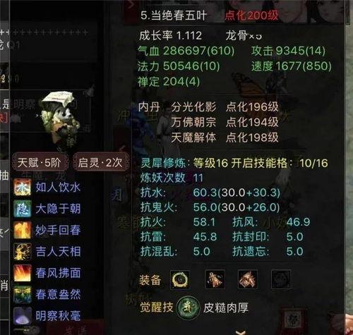 剑烛沧海最新爆料视频,揭秘神秘势力与奇幻冒险的交织 第3张 剑烛沧海最新爆料视频,揭秘神秘势力与奇幻冒险的交织 第3张