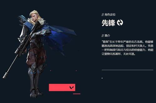 无畏契约终极套最新爆料,神秘力量觉醒,战斗格局再升级! 第3张 无畏契约终极套最新爆料,神秘力量觉醒,战斗格局再升级! 第3张
