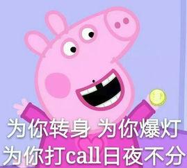 郑州爆料微信号大全最新,揭秘最新热门爆料平台！  第2张