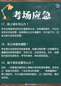 揭阳日报爆料新闻最新,惊曝某企业涉嫌违规操作,环保部门紧急介入调查 第2张 揭阳日报爆料新闻最新,惊曝某企业涉嫌违规操作,环保部门紧急介入调查 第2张