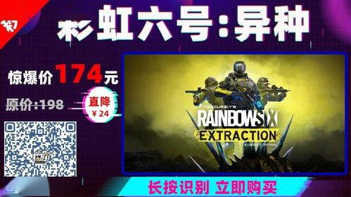 彩虹6最新爆料视频,围攻最新爆料揭秘:全新角色与战术玩法大曝光! 第3张 彩虹6最新爆料视频,围攻最新爆料揭秘:全新角色与战术玩法大曝光! 第3张
