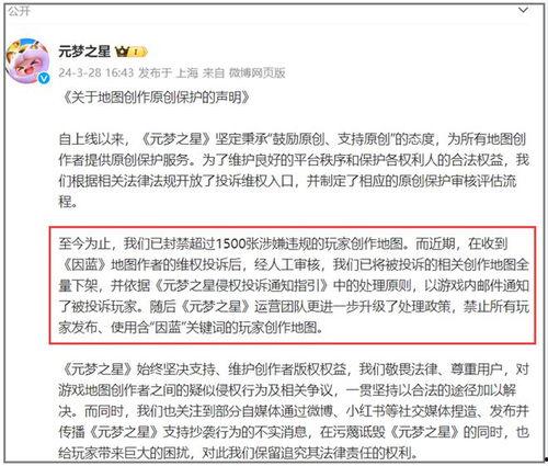 元梦之星策划最新爆料,揭秘神秘项目背后的创新与突破 第3张 元梦之星策划最新爆料,揭秘神秘项目背后的创新与突破 第3张