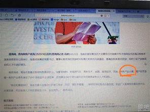 海南今日头条新闻爆料,揭秘神秘项目,投资热潮背后的真相揭晓 第2张 海南今日头条新闻爆料,揭秘神秘项目,投资热潮背后的真相揭晓 第2张