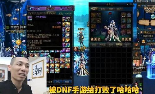 dnf端游最新爆料消息,神秘职业登场，全新副本等你挑战！