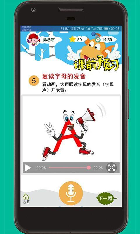 主播爆料传奇视频下载软件,主播爆料背后的秘密功能  第3张