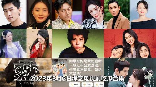 吃瓜娱乐视频全集,揭秘热门视频全集背后的精彩故事 第1张 吃瓜娱乐视频全集,揭秘热门视频全集背后的精彩故事 第1张