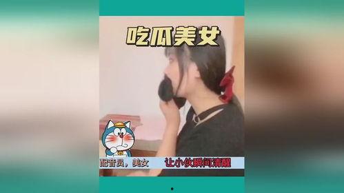 吃瓜娱乐视频全集,揭秘热门视频全集背后的精彩故事 第2张 吃瓜娱乐视频全集,揭秘热门视频全集背后的精彩故事 第2张