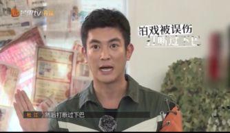 勇敢的世界最新爆料网站,揭秘节目幕后精彩瞬间！  第2张