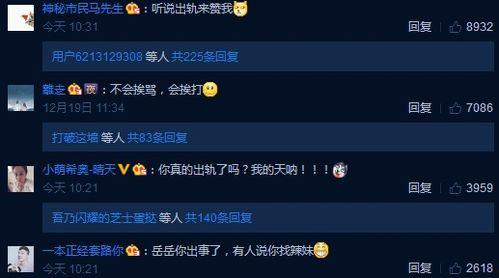 娱乐圈继续爆料,重磅爆料持续发酵