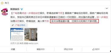 娱乐圈继续爆料,重磅爆料持续发酵  第3张