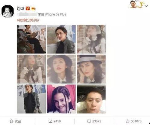刘烨好友爆料视频大全集,揭秘明星私生活幕后故事  第1张