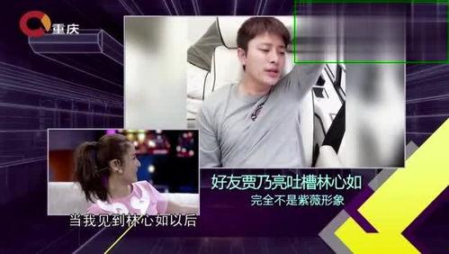 刘烨好友爆料视频大全集,揭秘明星私生活幕后故事  第3张