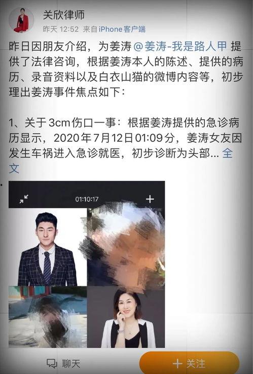 深圳王医生爆料新闻事件,揭开医疗行业潜规则内幕