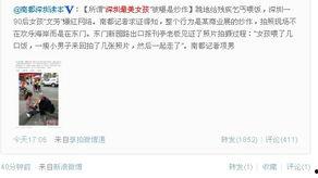 深圳王医生爆料新闻事件,揭开医疗行业潜规则内幕  第2张