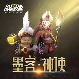 多多自走棋最新爆料,全新英雄与策略等你来挑战！  第3张