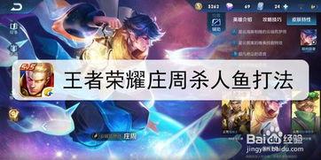 王者人鱼英雄爆料最新消息,神秘人鱼公主即将登陆峡谷！  第2张