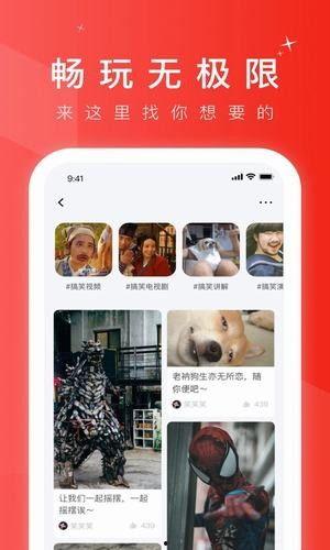 小六爆料视频下载安装免费,免费下载安装背后的秘密