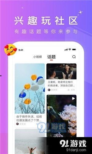 小六爆料视频下载安装免费,免费下载安装背后的秘密  第2张