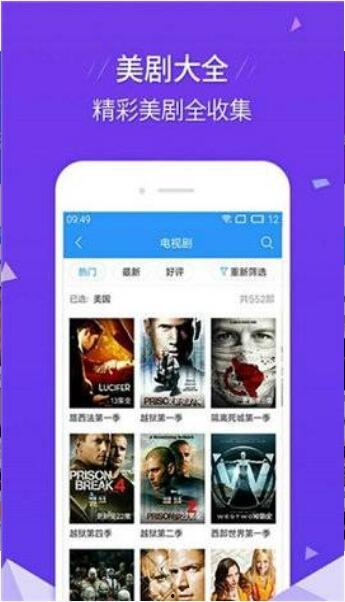 小六爆料视频下载安装免费,免费下载安装背后的秘密  第3张