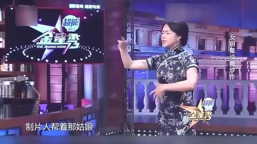 金星最新爆料娱乐圈,娱乐圈幕后真相大曝光！