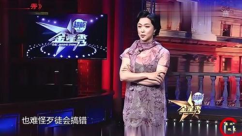金星最新爆料娱乐圈,娱乐圈幕后真相大曝光! 第2张 金星最新爆料娱乐圈,娱乐圈幕后真相大曝光! 第2张
