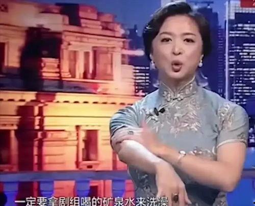 金星最新爆料娱乐圈,娱乐圈幕后真相大曝光! 第3张 金星最新爆料娱乐圈,娱乐圈幕后真相大曝光! 第3张