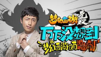 王大锤爆料名单最新版,娱乐圈风云再起  第2张