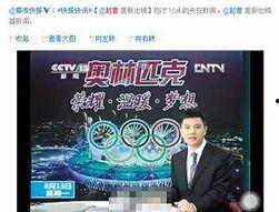 中央电视台第四频道直播在线观看,尽享全球资讯与文化盛宴  第2张