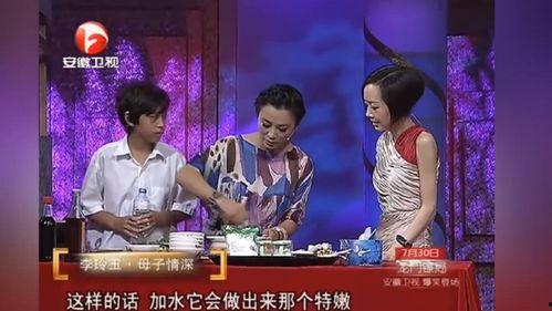 李玲玉爆料开餐厅视频,美食与娱乐的完美融合 第3张 李玲玉爆料开餐厅视频,美食与娱乐的完美融合 第3张