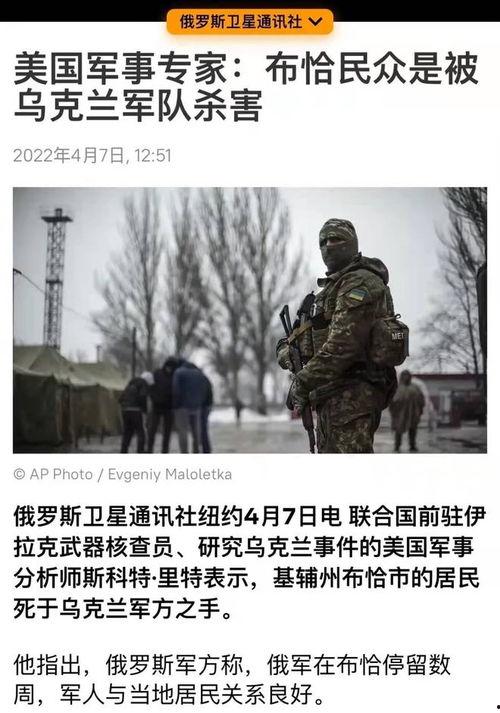 军事专家最新爆料,专家最新爆料揭示未来战争新格局 第3张 军事专家最新爆料,专家最新爆料揭示未来战争新格局 第3张