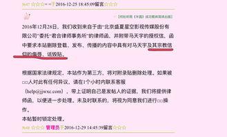 读心吃瓜小说推文免费阅读,揭秘小说中的心理游戏，免费畅读带你领略神秘世界  第2张