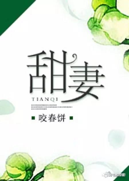 读心吃瓜小说推文免费阅读,揭秘小说中的心理游戏，免费畅读带你领略神秘世界  第3张