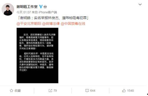 娱乐圈实名爆料,揭秘明星背后的真实故事  第2张