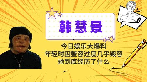 娱乐爆料今天,明星恋情曝光,幕后真相令人震惊!” 第2张 娱乐爆料今天,明星恋情曝光,幕后真相令人震惊!” 第2张