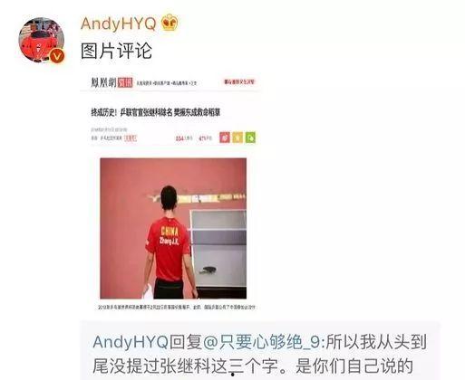 娱乐爆料今天,明星恋情曝光,幕后真相令人震惊!” 第3张 娱乐爆料今天,明星恋情曝光,幕后真相令人震惊!” 第3张