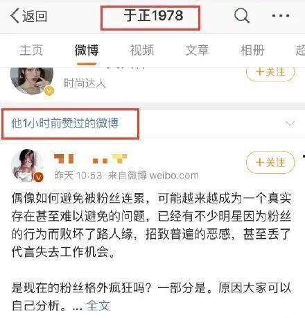 娱乐吃瓜酱账号如何变现,揭秘账号盈利之道  第2张