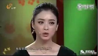 娱乐圈爆料蒋欣视频,蒋欣私密视频意外曝光，真相揭秘！  第2张