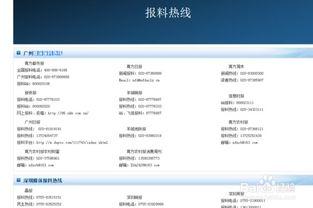 山西太原腾讯新闻爆料,揭秘山西古城新动态，科技赋能文化传承  第2张